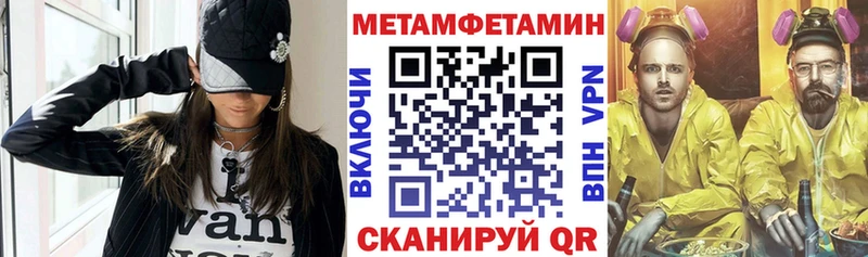 Amphetamine Premium Кяхта