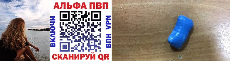Alpha-PVP крисы CK  купить наркотики цена  Кяхта 
