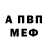 Кетамин VHQ Avery Reese