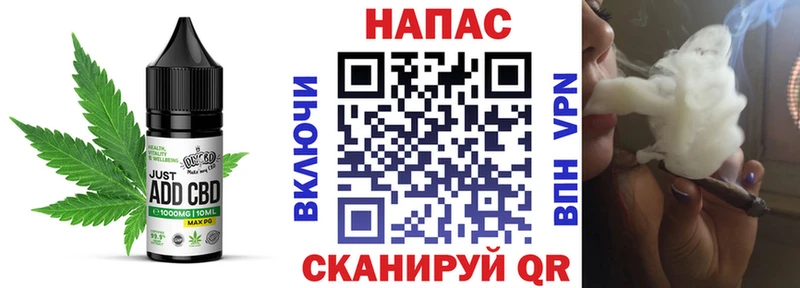 Еда ТГК конопля Кяхта