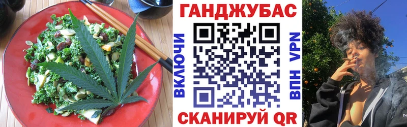 Печенье с ТГК конопля маркетплейс как зайти Кяхта купить сайты