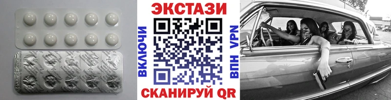 KRAKEN маркетплейс  Кяхта  Экстази круглые 