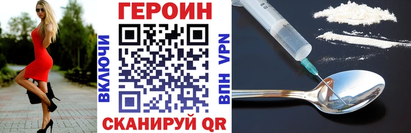 ГЕРОИН афганец  blacksprut tor  Кяхта 