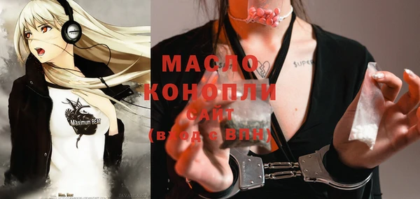 дистиллят марихуана Абдулино