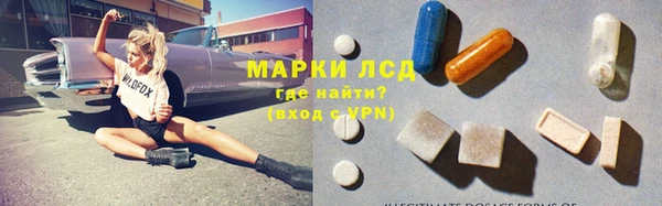 марки lsd Алзамай