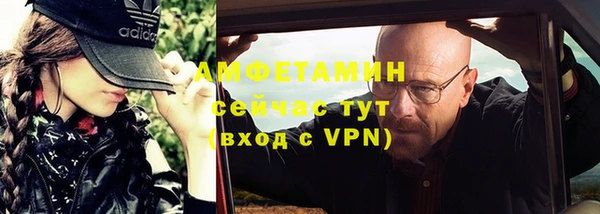 кристаллы Алексеевка