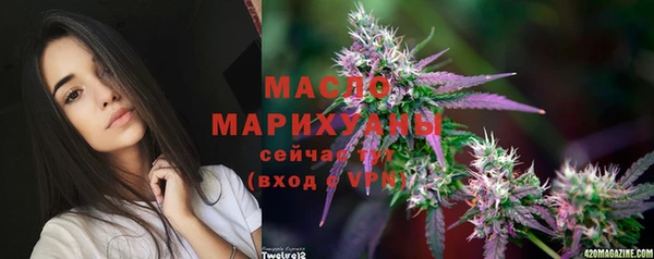 ECSTASY Абинск