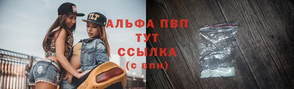 дистиллят марихуана Абдулино