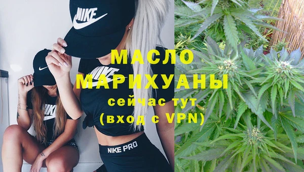 дистиллят марихуана Абдулино