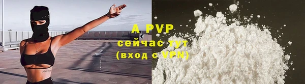 кристаллы Алексеевка