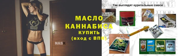 дистиллят марихуана Абдулино