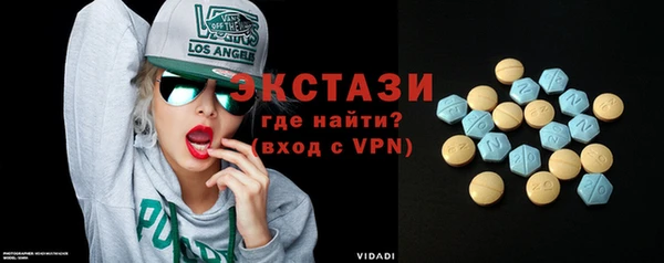 кристаллы Алексеевка