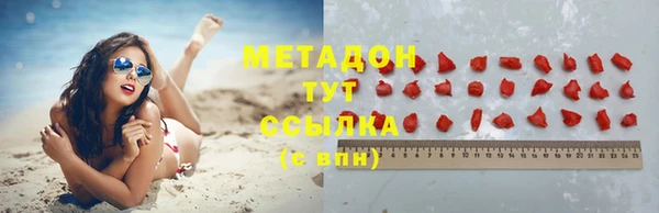 ECSTASY Абинск