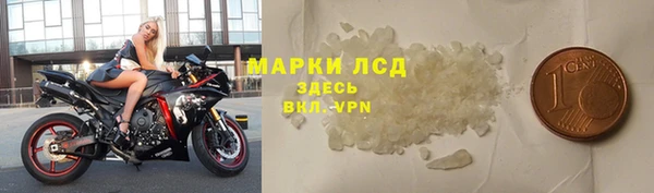 марки lsd Алзамай