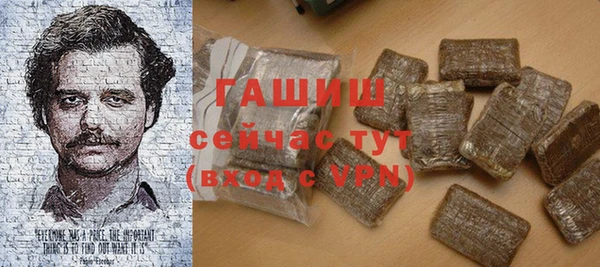 ECSTASY Абинск