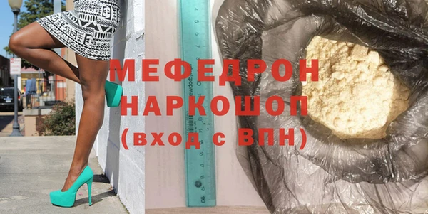 гашик Абаза