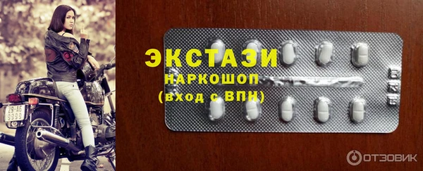 ECSTASY Абинск