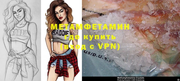 гашик Абаза
