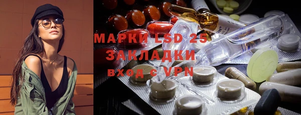 ECSTASY Абинск
