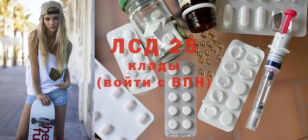 гашик Абаза