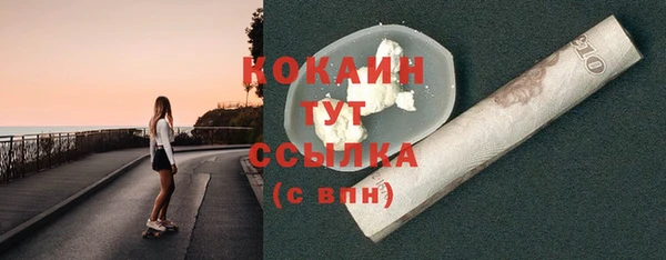 ECSTASY Абинск