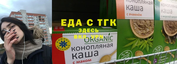 ECSTASY Абинск