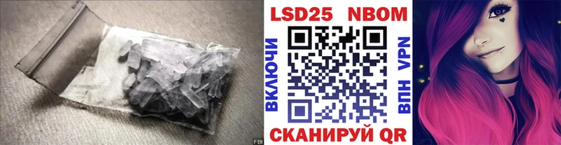 Лсд 25 экстази кислота купить наркотик mega tor Кяхта