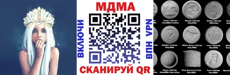 MDMA Molly Кяхта