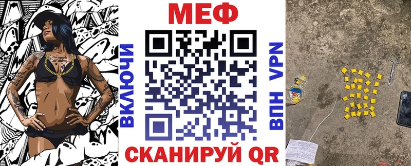 хочу наркоту Кяхта Меф VHQ