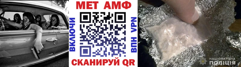 Первитин мет  Кяхта 