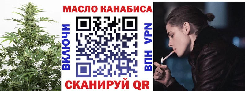 Дистиллят ТГК концентрат  дарнет шоп  Кяхта 